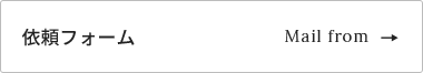 bnr_contact_btn_off