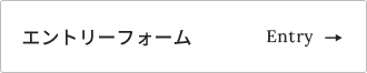 bnr_recruit_btn_off